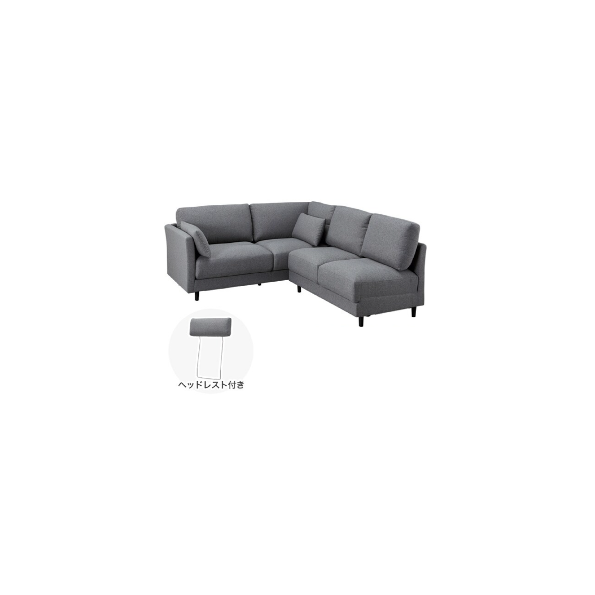 ソファカバーセット コーナソファセット、ヘッドレスト×1 CS01CA10-1