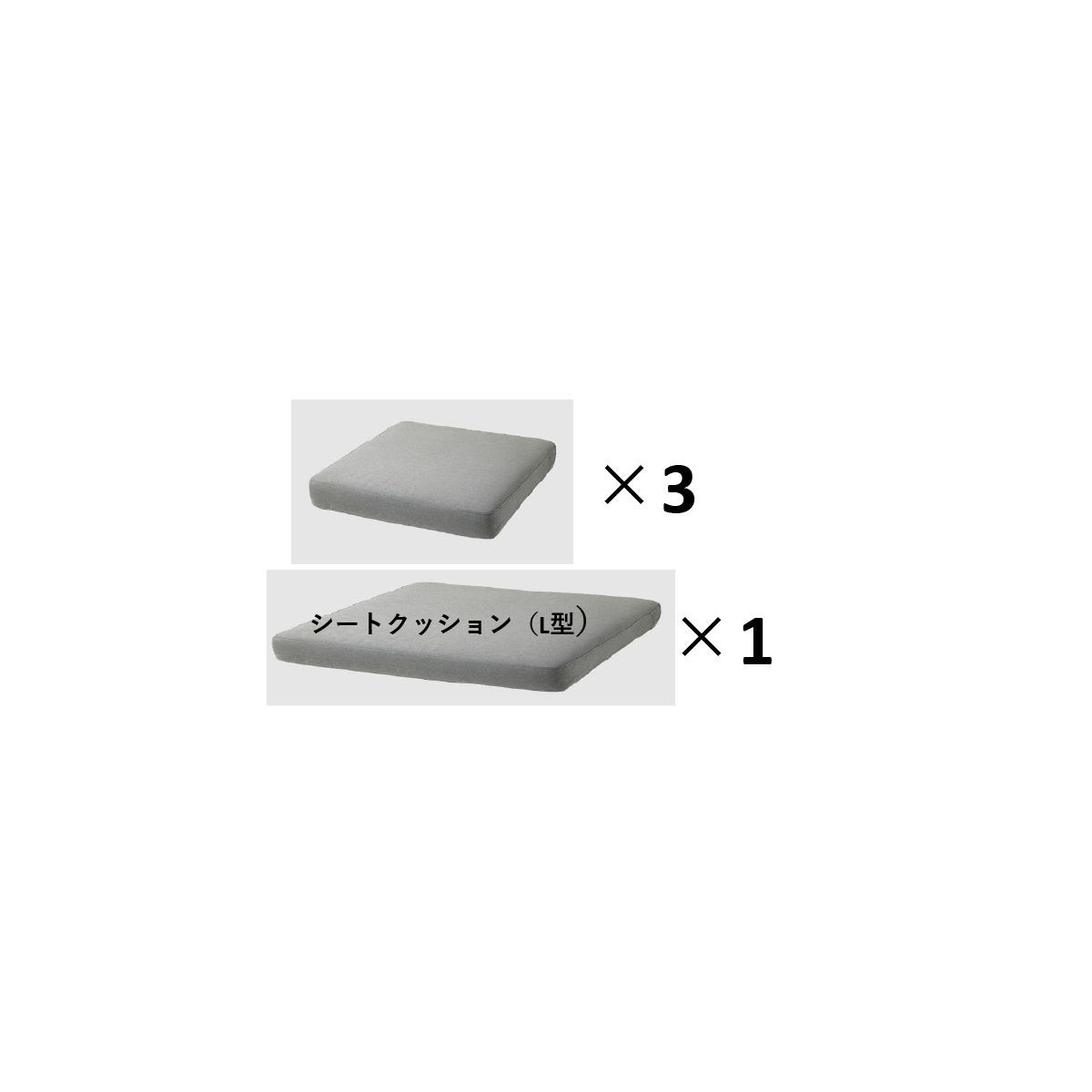 カバーセット シートクッション×3、シートクッション(L型)×1、 SCZC0028