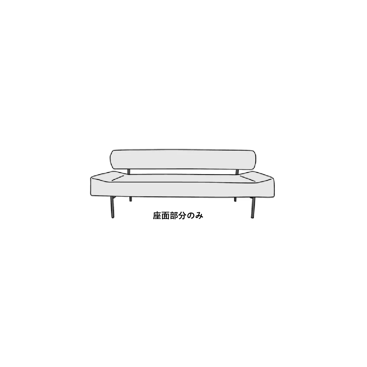 ソファカバー 座面部分のみ SCZC0027