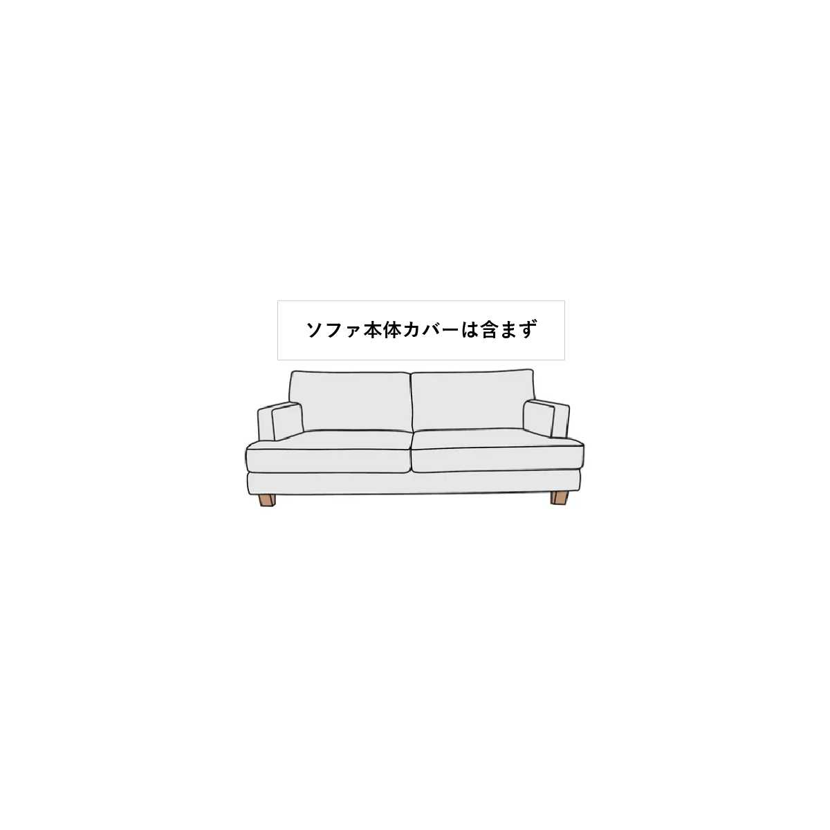 L型背あてクッションカバー×2、L型シートクッションカバー×2 合計4点 CIF0460