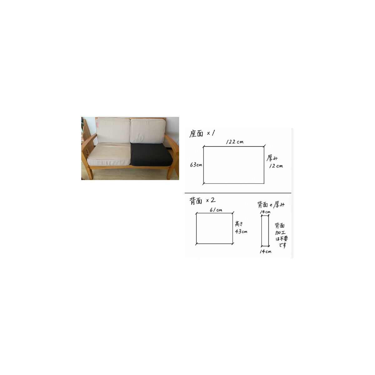 背あてクッションカバー×2、シートクッションカバー×1　合計3点　CIF0671