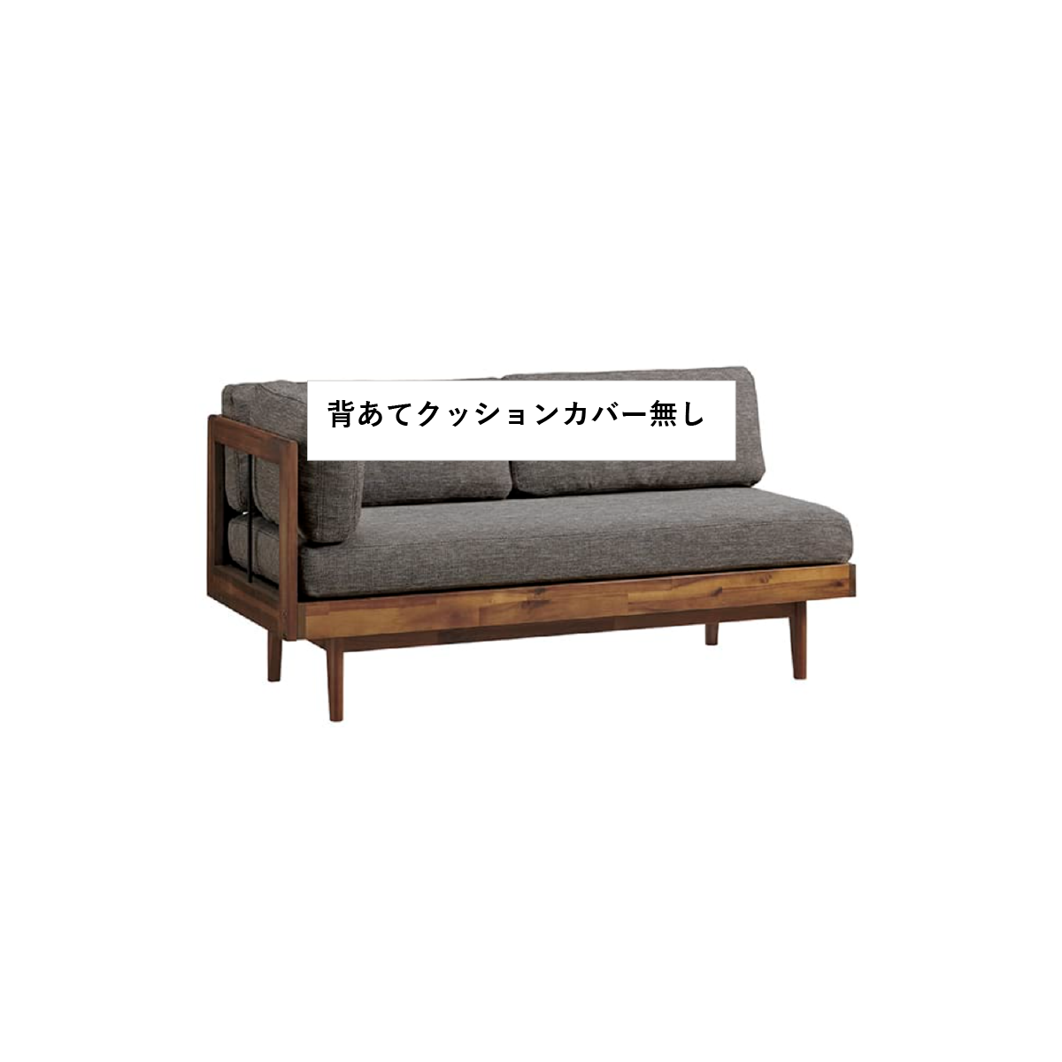シートクッションカバー×1　CIF0703