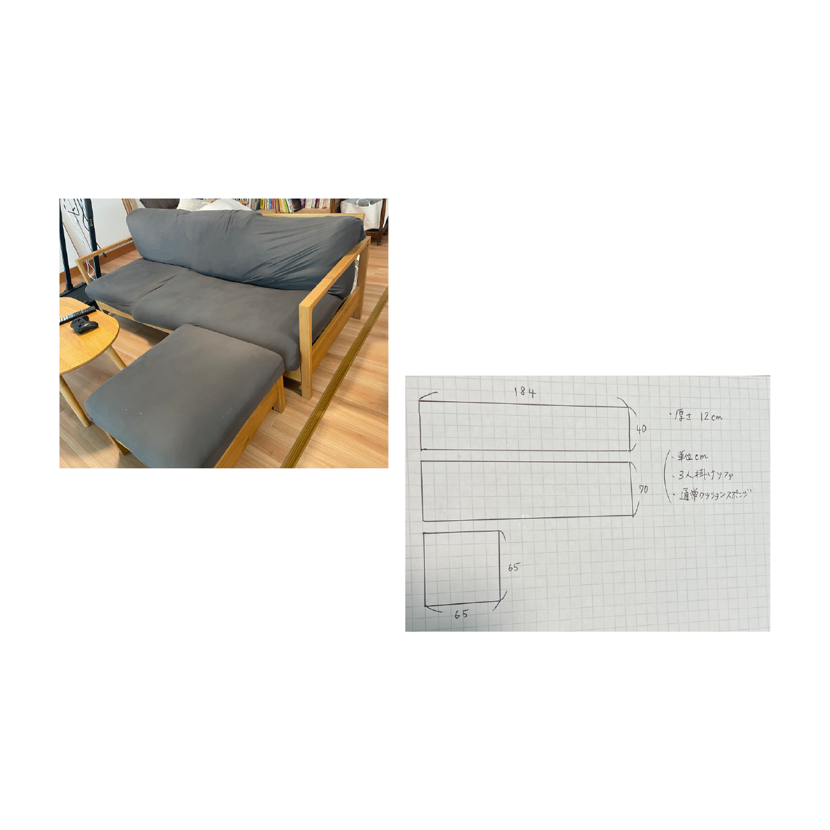 長背あてクッションカバー×1、長シートクッションカバー×1、オットマンシートクッションカバー×1　合計3点　CIF0708